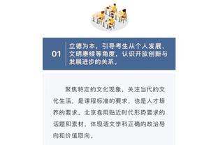 开云电竞官网首页网址是多少截图4