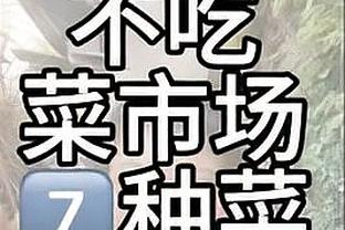 很有冲击力！库明加半场多次冲击内线 11中5拿到13分2板2助