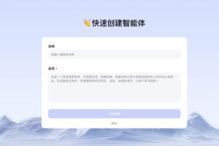 开云在线官方入口网站登录截图3